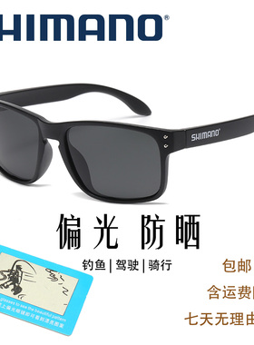 钓鱼偏光镜高清防眩光