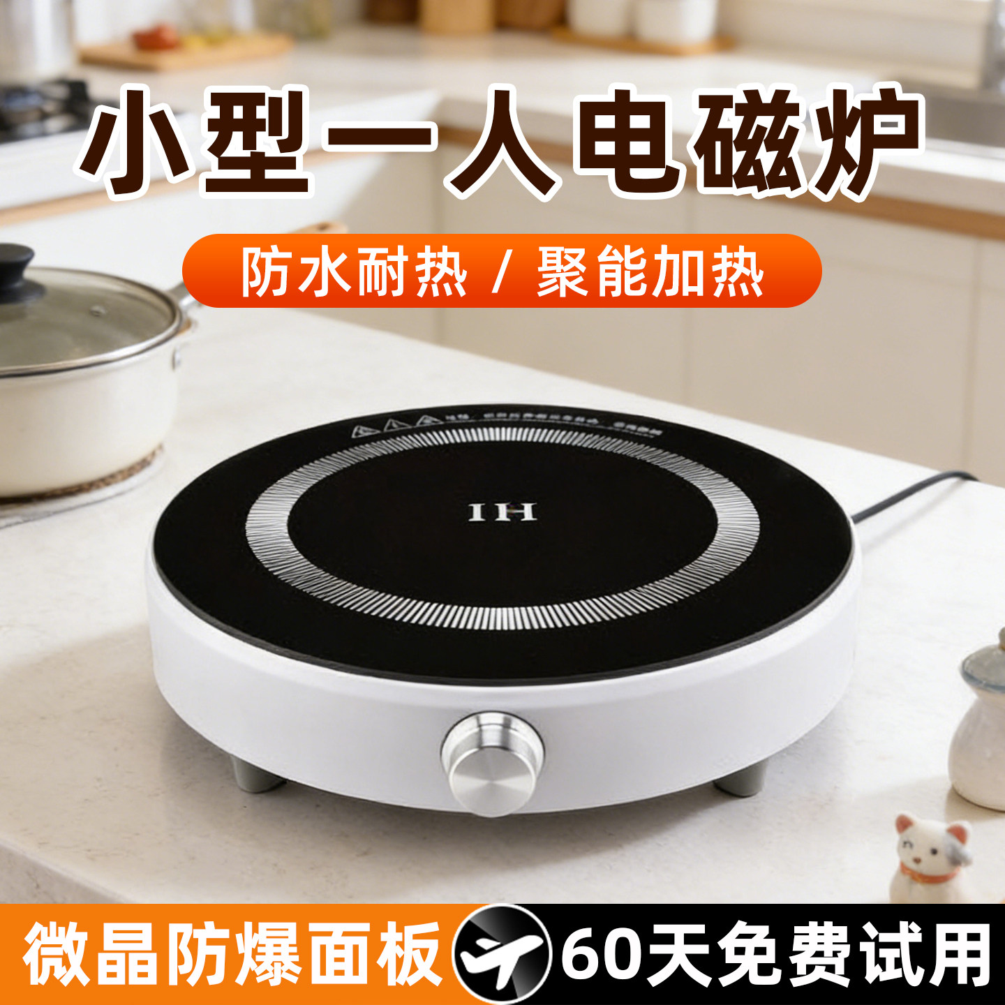 电磁炉小型迷你一人一个小火锅小电磁炉一人食特小租房用电池炉