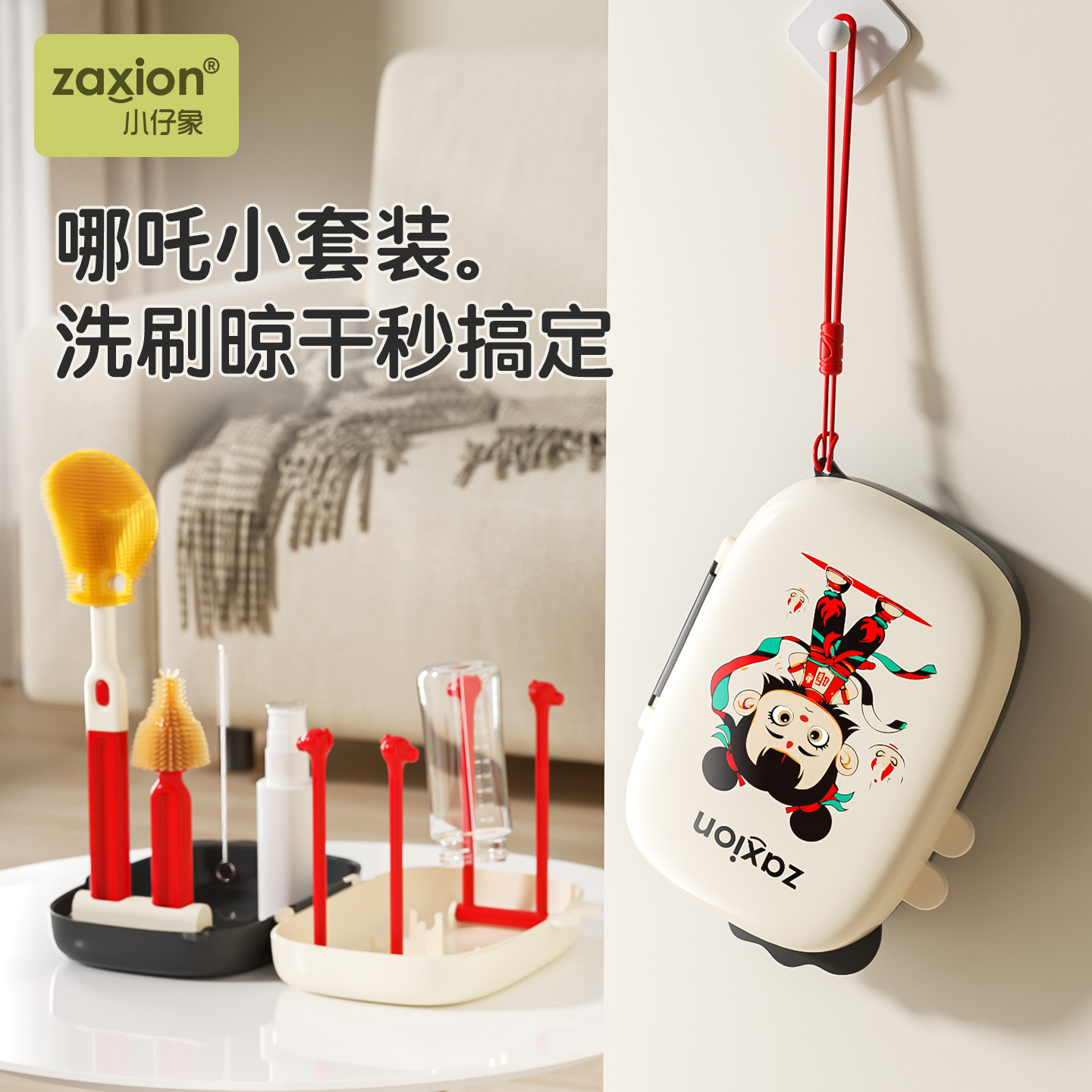 zaxion小仔象奶瓶刷硅胶抗菌刷