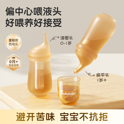 zaxion喂药器全硅胶不伤嘴