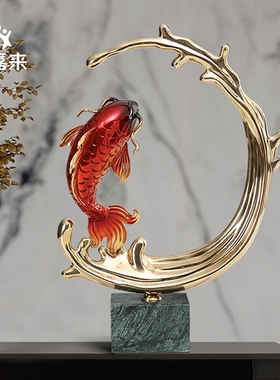 宝嘉来全铜鲤鱼摆件轻奢纯铜鱼跃龙门装饰品客厅酒柜摆设乔迁礼品