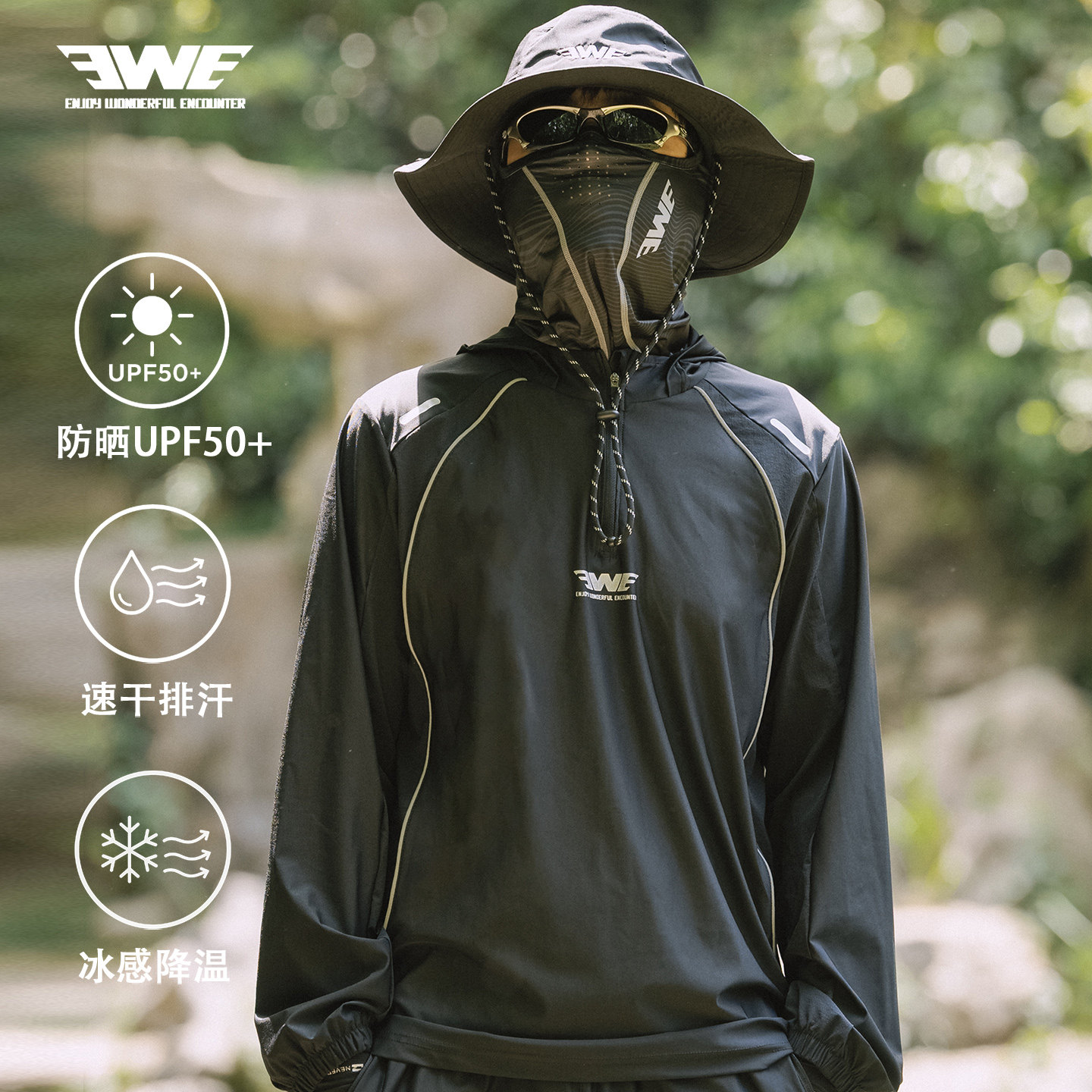 EWE美夏新款半拉链反光防晒衣图片