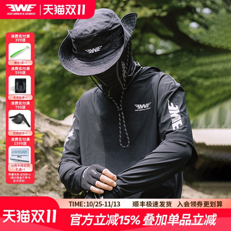 EWE美夏假两件防晒服武士袖透气速干路亚防紫外线钓鱼防晒衣男