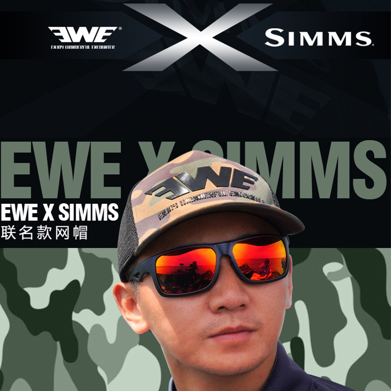 EWE美夏钓鱼帽防晒路亚帽图片