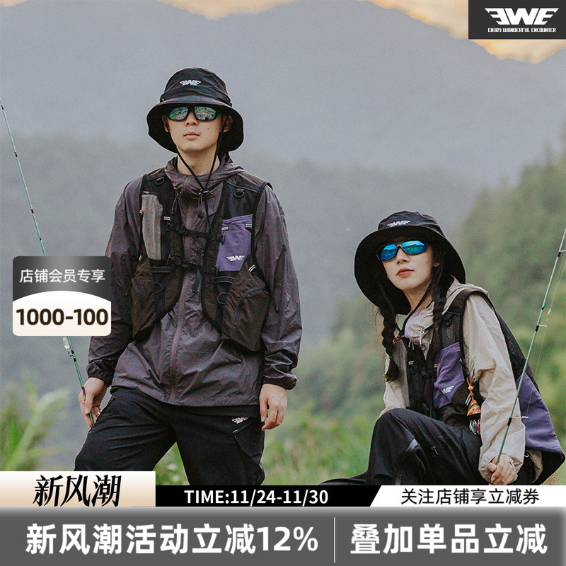 EWE美夏户外多口袋路亚马甲钓鱼登山摄影四季款多功能男士背心