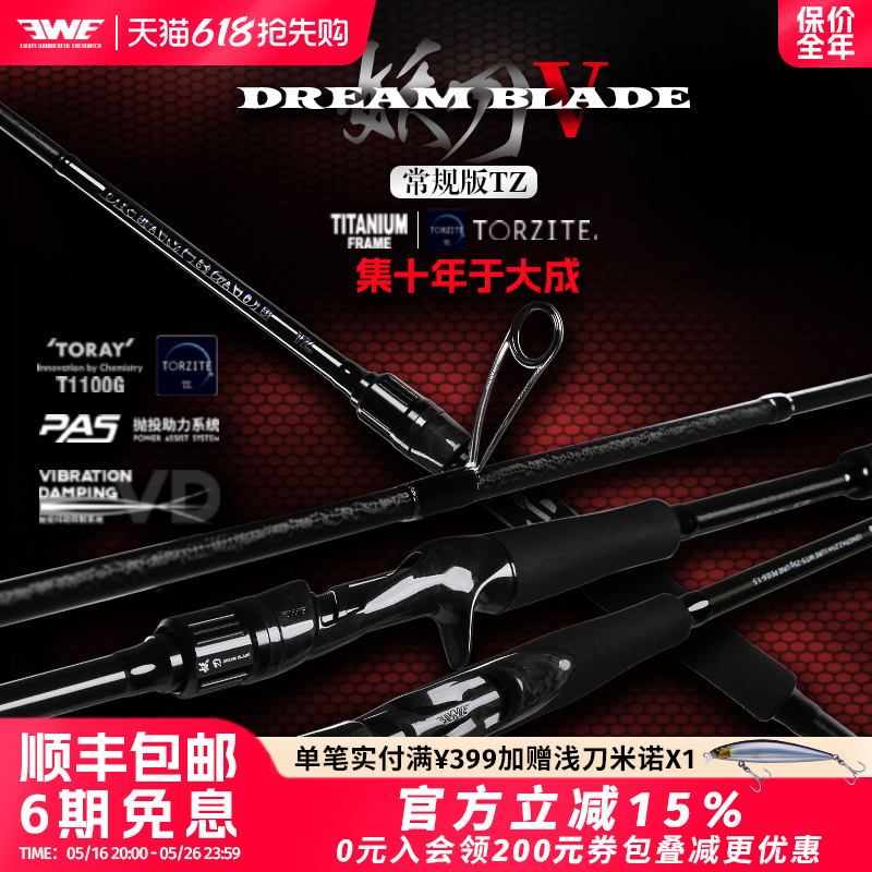 EWE2025¿ԶͶ·ǸԶͶרҵԶͶ ߴ硿962MH-Sֱ2ڸ2.9m п/10-40g1780Ԫ
