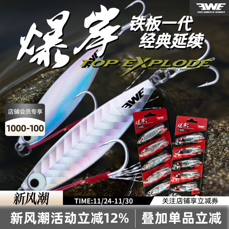 EWE美夏25款爆岸一代五连包