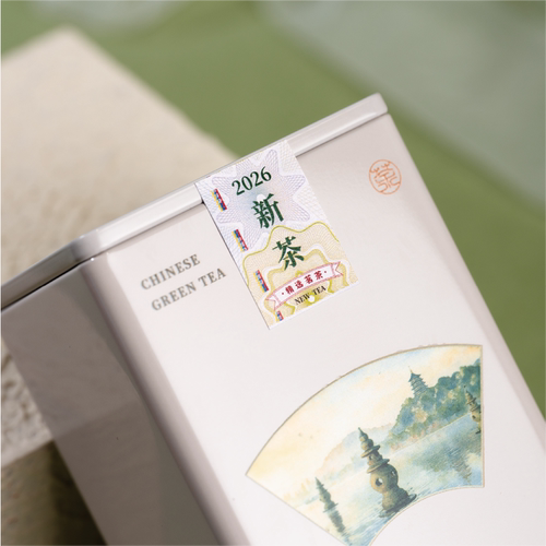2026新茶茶叶不干胶封口贴定制