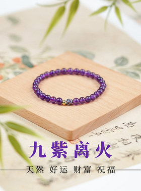 原创设计纯天然烧蓝4mm轻奢小众