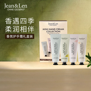 Jean&Len香氛滋润保湿 护手霜迷迭香生姜雪松木质留香礼盒装