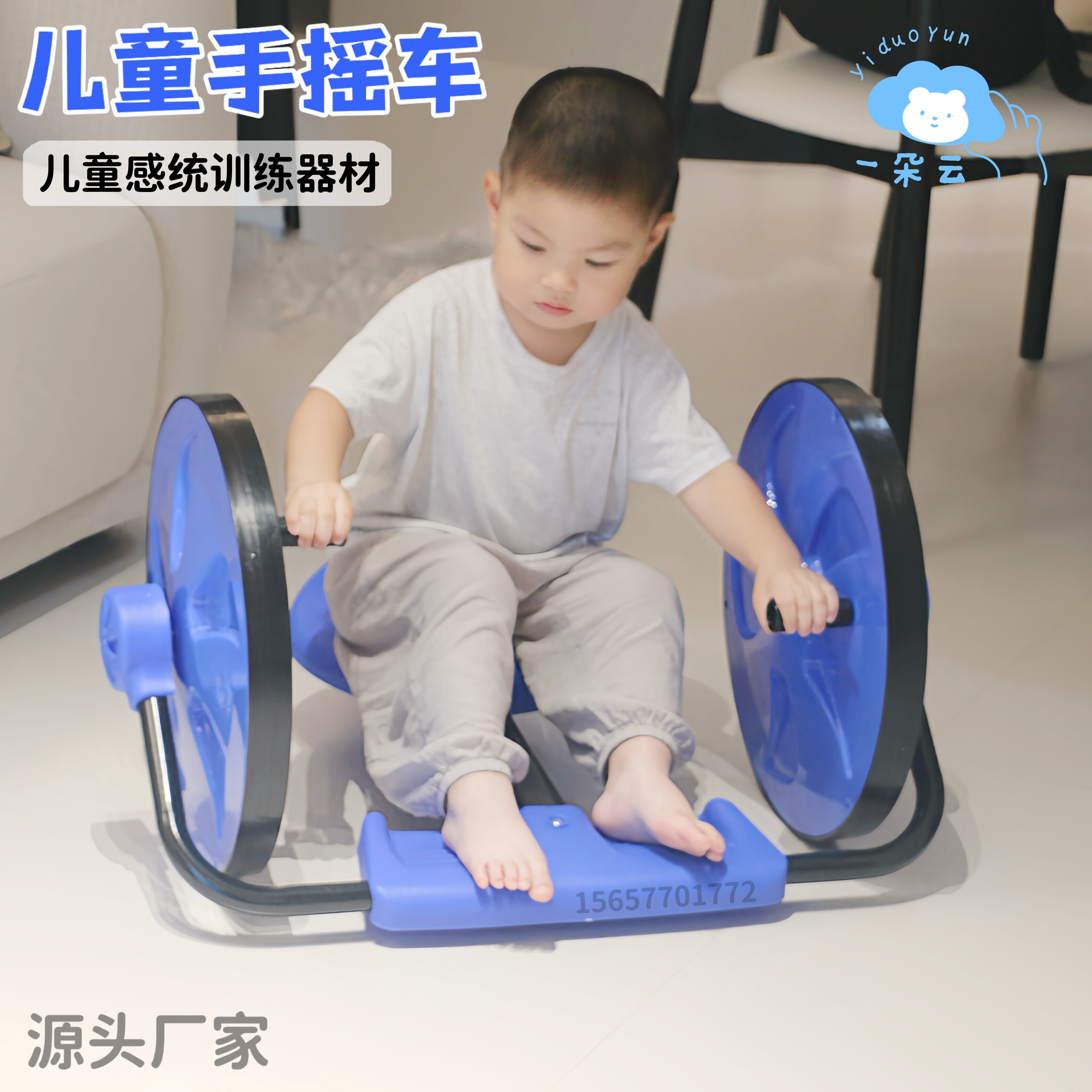 户外体育运动幼儿园三轮车