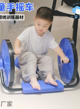 户外体育运动幼儿园三轮车