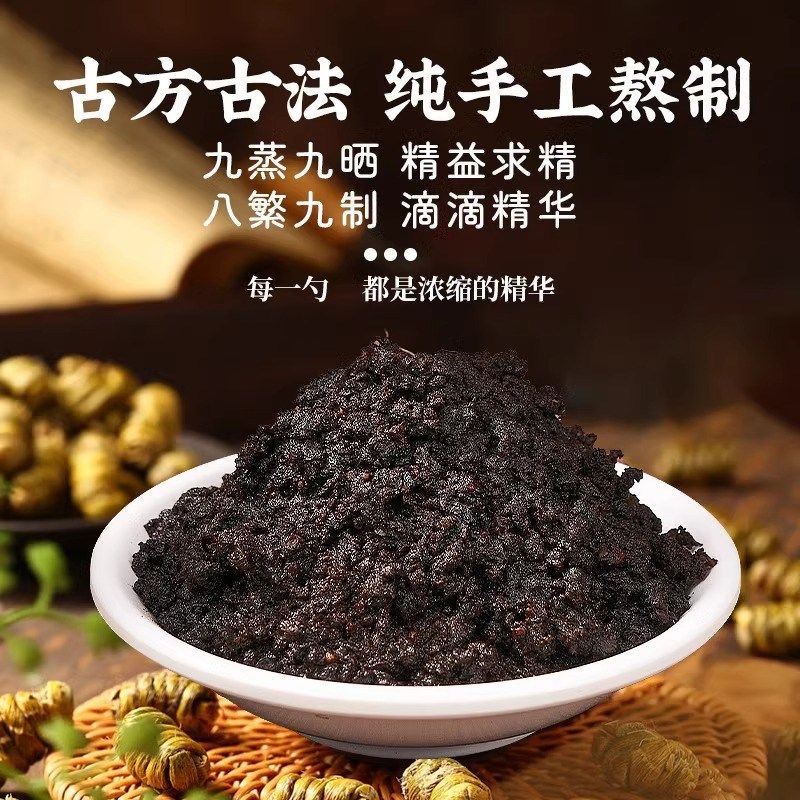 北京同仁堂人参石斛伏湿膏官方正C品五指毛桃茯苓祛脾胃四君子汤,传统滋补营养品,养生膏,淘宝优惠券,粉丝福利购,淘宝优惠卷