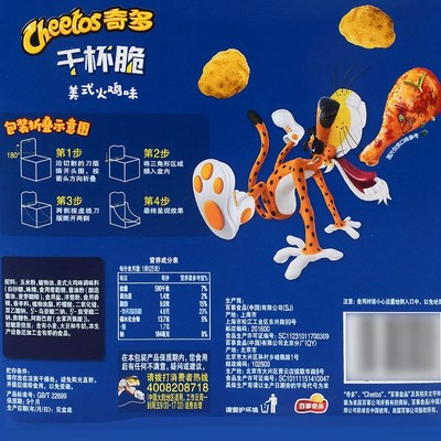 乐-事薯条25g干杯脆牛排火鸡切达芝士味小零食Q休闲小吃宿舍耐吃