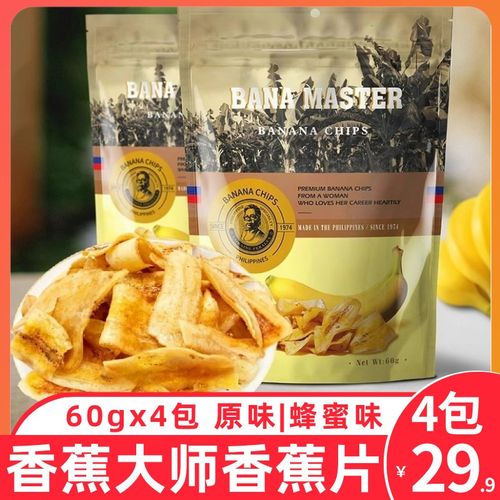 龙纪龙品香蕉大师香蕉片q菲律宾进口水果干香蕉脆片零食60gx4包