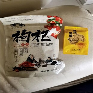 烁古阳今b枸杞子宁夏500g新货大颗粒枸杞构枸子泡水泡酒10