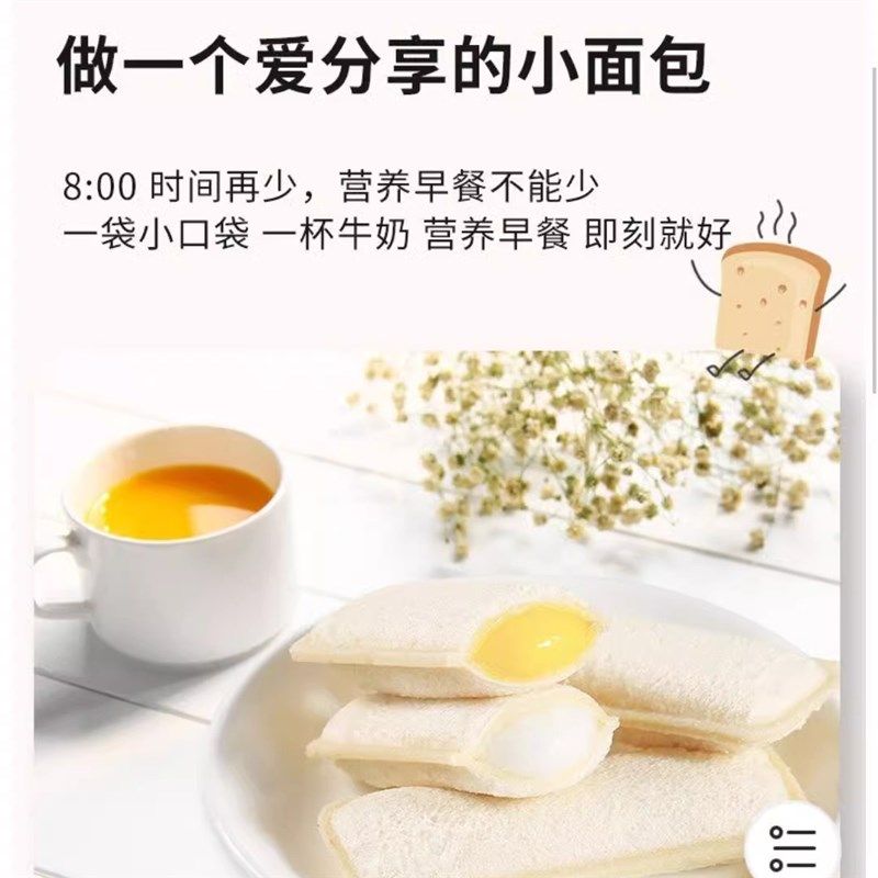 @新疆包邮西藏千焙屋榴莲小口袋面包乳I酸菌夹心软吐司芝士草莓味,咖啡/麦片/冲饮,纯燕麦片,淘宝优惠券,粉丝福利购,淘宝优惠卷