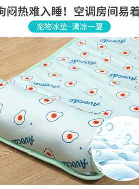 宠物用品狗狗夏季冰垫带枕头狗凉席冰丝棉宠物床工厂家批发猫咪窝