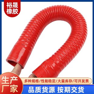 耐高温汽车空气y进气橡胶水管硅胶管波纹钢丝硅胶管 钢丝硅胶管