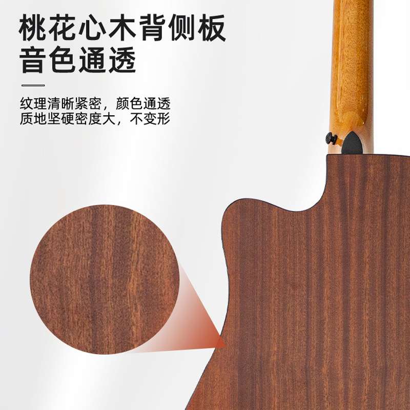 41寸民谣吉他亮光单板靠手guitar乐器 初学者实木面单木吉他