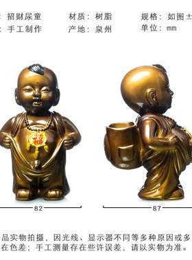 树脂变色茶宠摆件创意尿童茶具配件紫砂小和尚个性喷水小孩茶玩