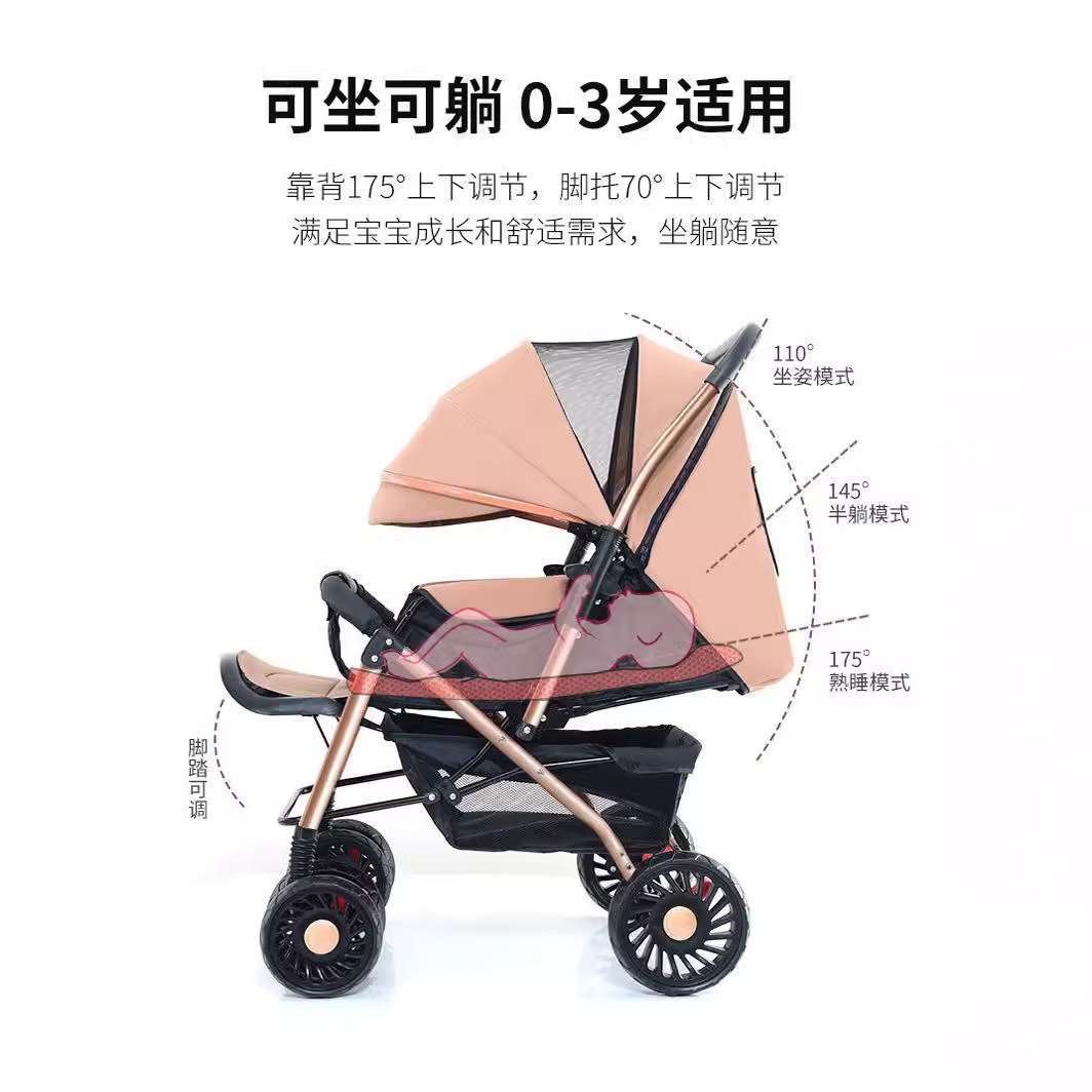 婴儿推车高景观双向推行轻便折叠溜遛娃推车宝宝手推车四轮儿童车