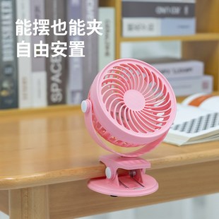 USB充电风扇宿舍车载静F音风扇桌面婴儿车夹扇手持风扇 多功能夹式