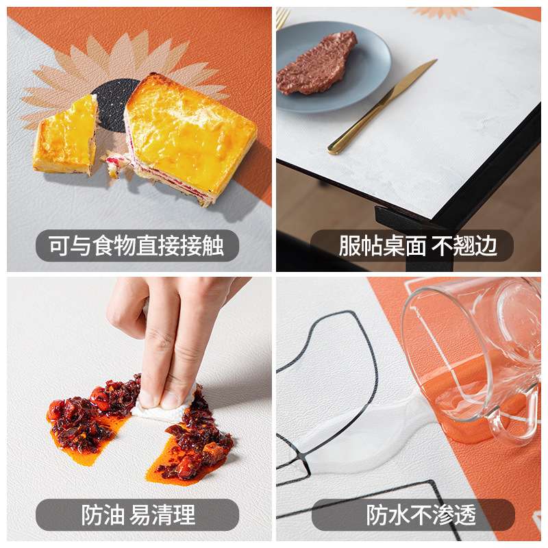 轻奢主义系列茶几桌布防水防油免洗家用pu皮革茶几布餐桌垫长方形