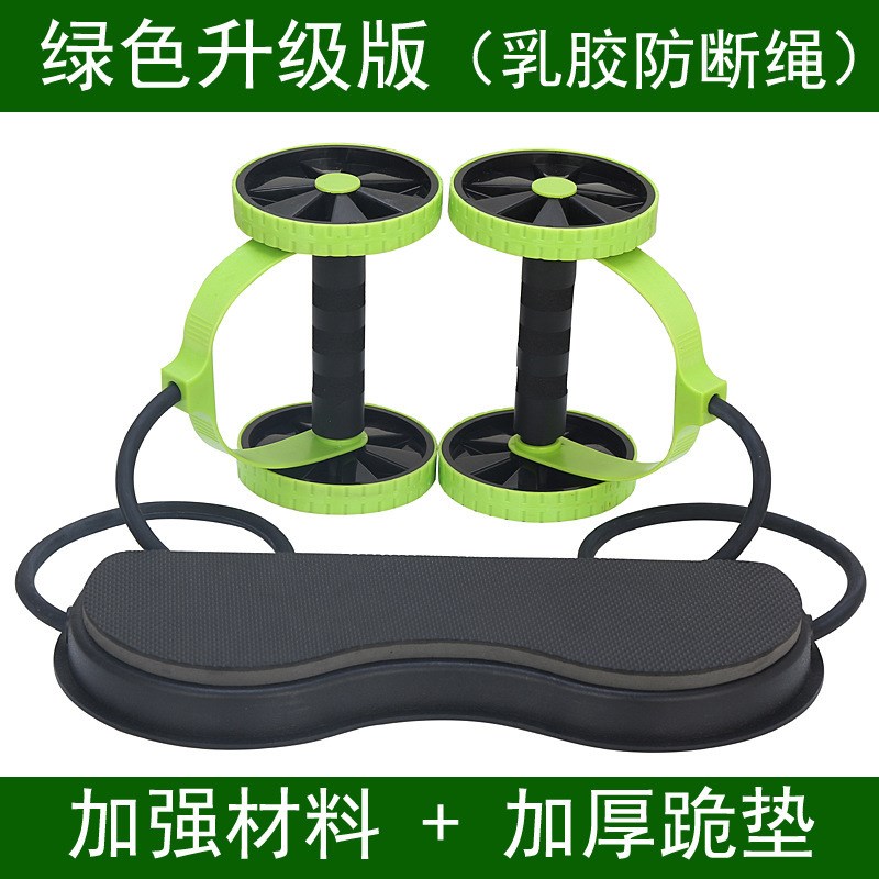 拉绳健腹轮健身器材家用双轮拉力腹肌F减肚子瘦腰收腹运动练马甲