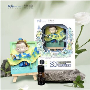 香氛石膏高级磁吸冰箱贴梵S高系列丙烯颜料浮 手工彩绘diy套装