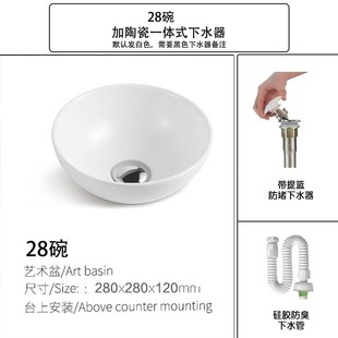迷你陶瓷b台上盆洗手盆家用洗脸盆圆形小尺寸阳台卫生间洗面盆碗
