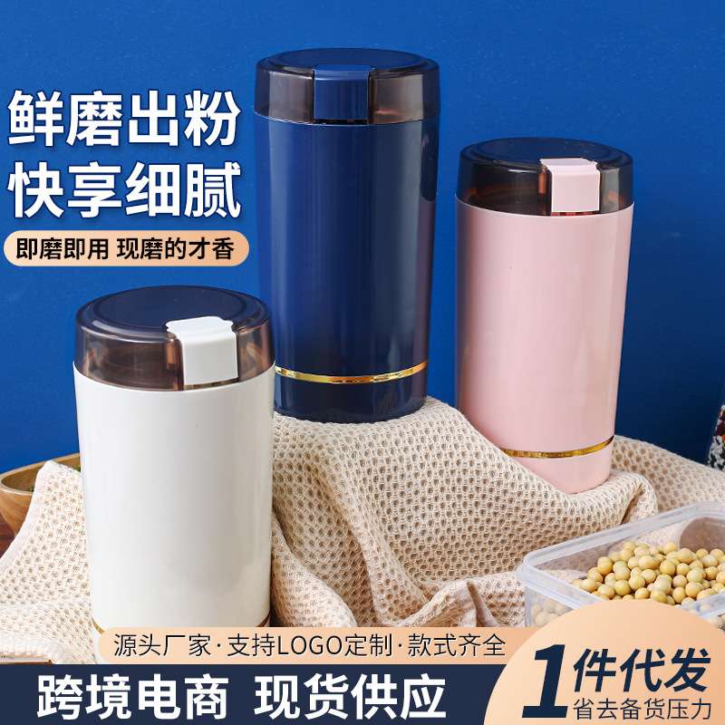 电动磨豆机家用小型手动咖啡豆研磨机便携全自动研磨器手磨研磨机