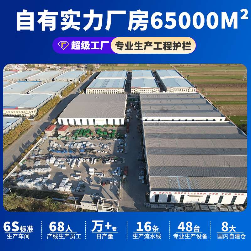 厂区外围护栏网桃型柱围栏网厂房铁丝网防护网片道路防护网