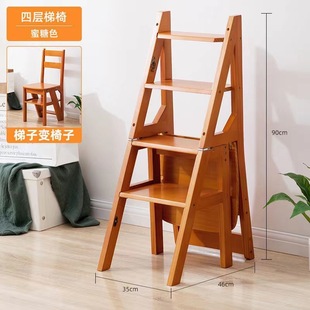 外贸家用梯子椅子折叠两用梯凳室内E登高踏板楼梯多功能实木梯椅