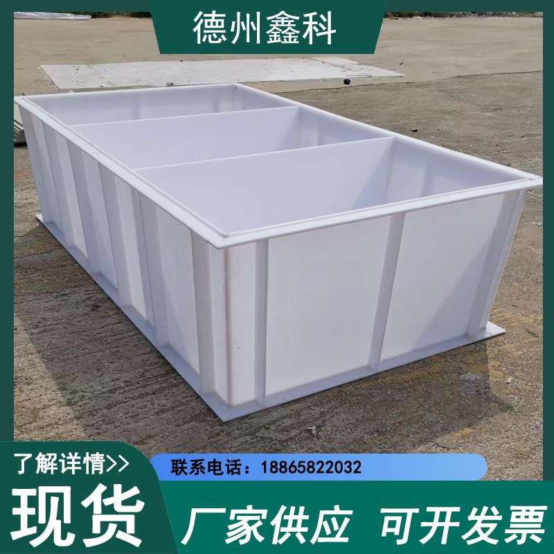 PVC水槽焊接加工耐酸碱耐腐蚀聚丙烯板焊接养殖水箱圆桶pp水箱