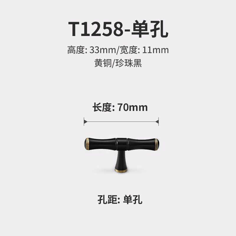 现代简约黄铜拉手橱柜鞋柜衣柜门C拉手中式复古全铜抽屉柜子门把