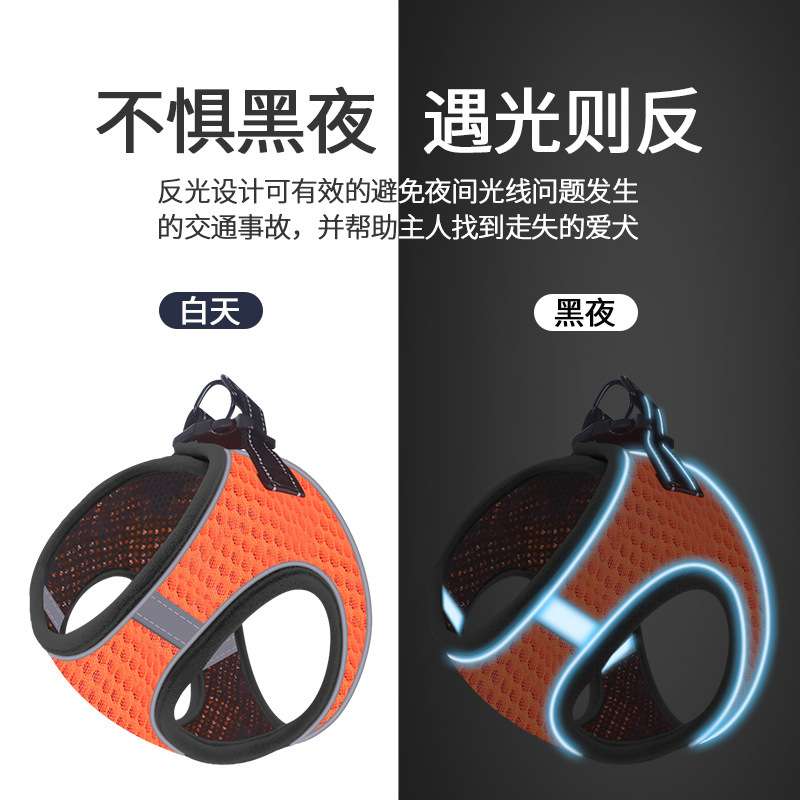 宠物胸背带狗狗牵引绳反光透气背心式胸背套装防挣脱遛狗绳子