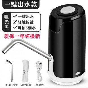 矿泉水小型B吸水电动饮水机迷你家用便携压水 I6CV自动抽水棒桶装