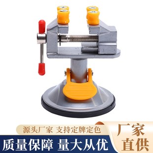 手电钻固定电磨转钻 吸盘式 支架多功能铝合金万向U台钳桌虎钳架子