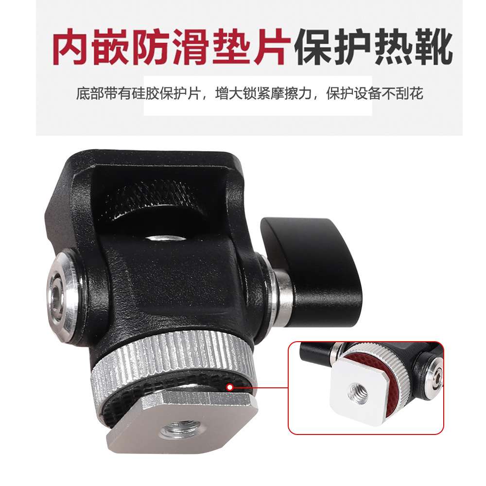 金属万向三脚架迷你热靴稳定器阻尼云台全景单反相机微单蜗牛云台