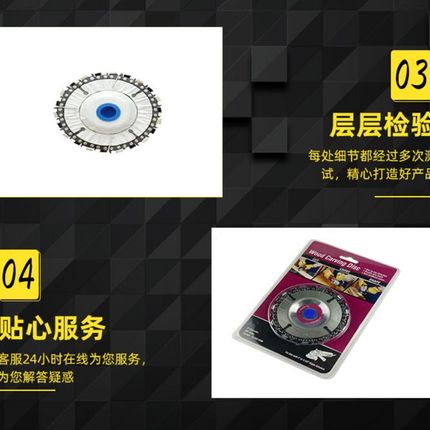 4寸5寸角磨机链条盘木工开槽锯片K链条锯片切割片木材切削