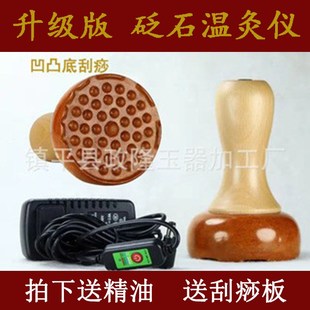 刮痧按摩板家用电加热砭灸仪一件代发 大量红c砭石温灸仪
