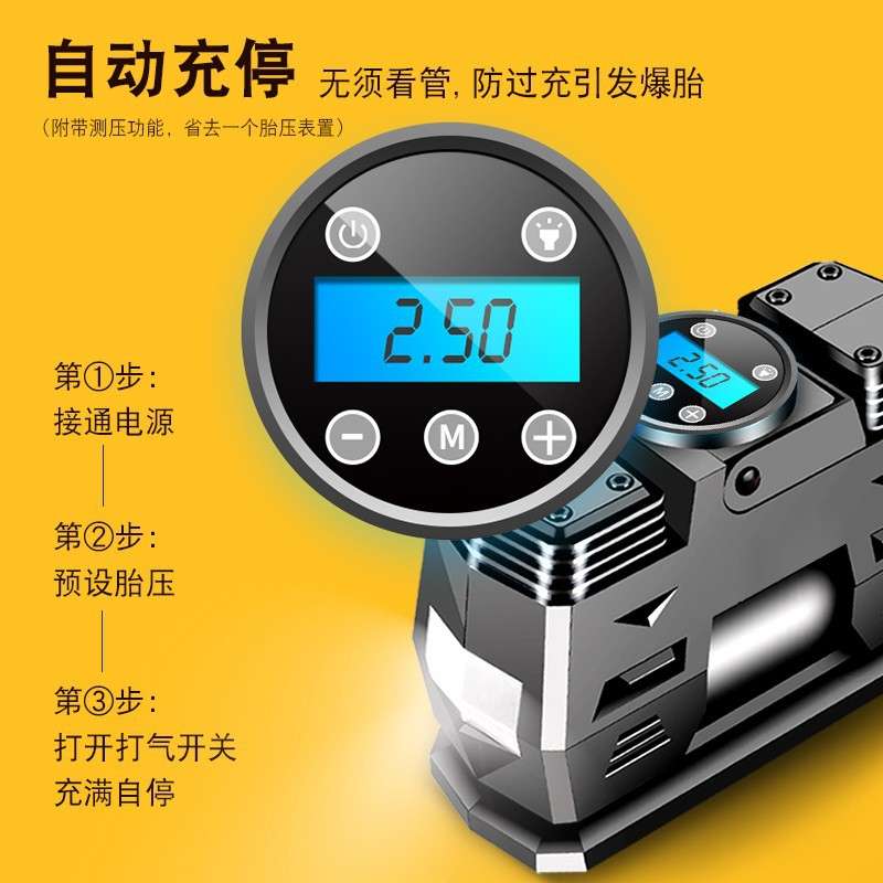 雷傲车载充气泵双缸高压便携式小轿车轮胎汽车用打气泵筒电动家用