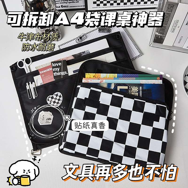 大容量课桌书本收纳袋多功能学生加厚桌边挂袋书立创意桌面收纳袋