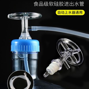水防尘盖茶具上水p管抽水器进水软管茶盘吸水管延长硅胶管配 桶装