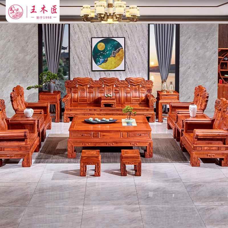 大果紫檀沙发缅甸花梨木大户家具型别墅红木国标精品老料11