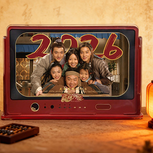 武林外传20周年纪念版 ——江湖视窗周历