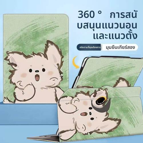 万能挂钩保护套适用学生iPad平板学习机家教机早教机电子阅读器通