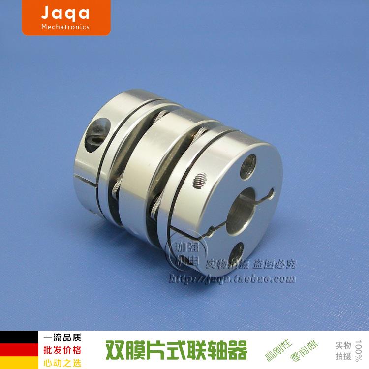 高精度弹性膜片联轴器/伺服/步进/电机丝杆/高刚性/零间隙