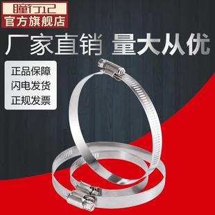 瞳行记不锈钢卡箍管道喉箍风管抱箍风机管夹管箍固定环排气扇配件